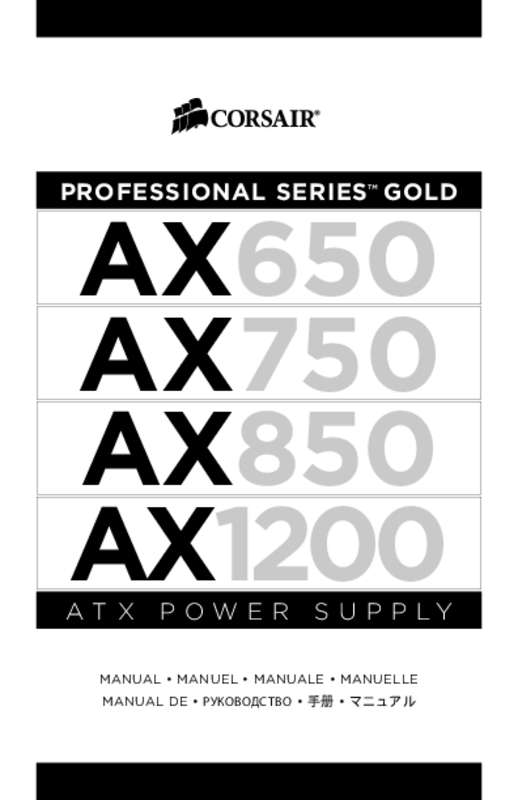Guide utilisation CORSAIR PROFESSIONAL SERIES GOLD AX850 80PLUS GOLD  de la marque CORSAIR