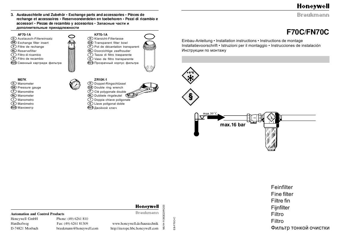 Guide utilisation HONEYWELL FN70C  de la marque HONEYWELL