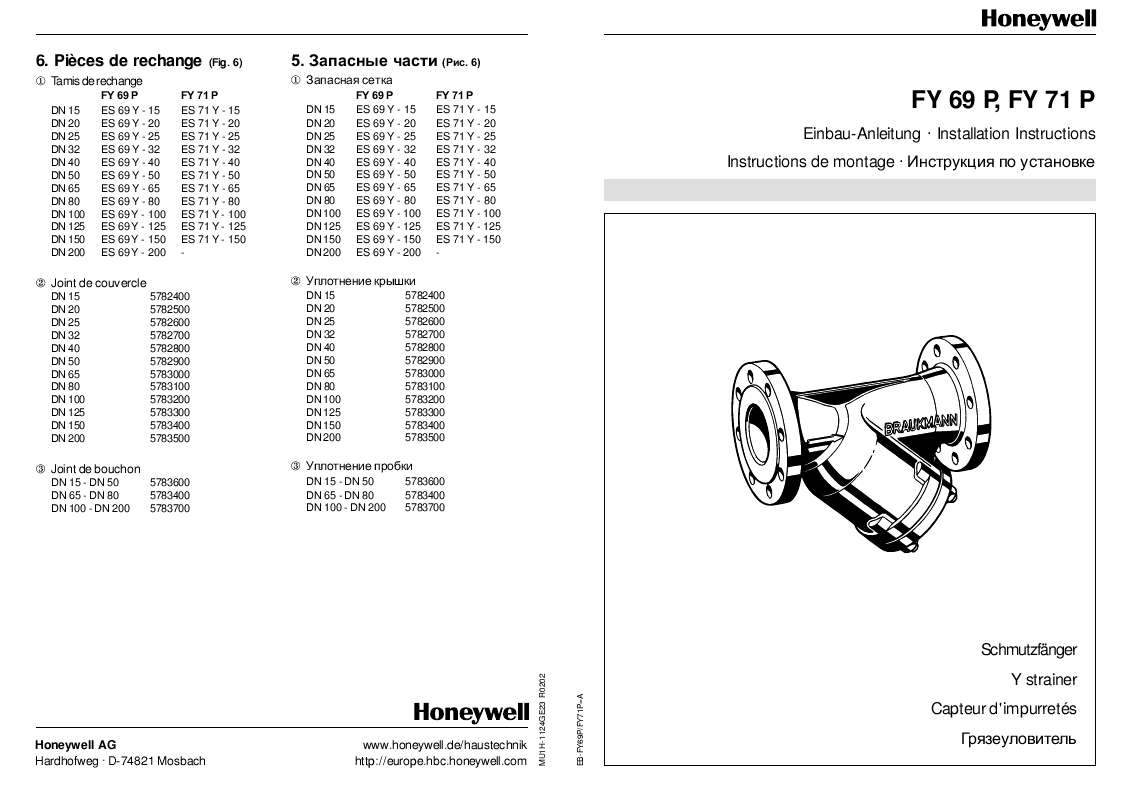 Guide utilisation HONEYWELL FY 71 P  de la marque HONEYWELL