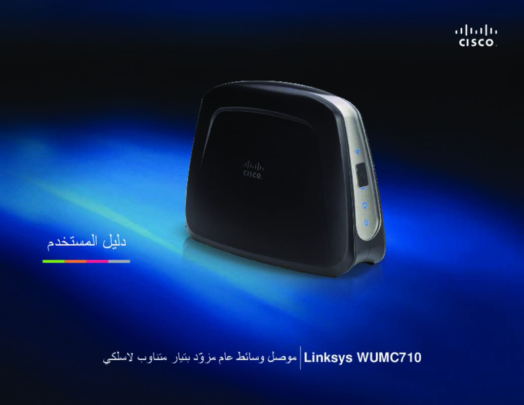 Guide utilisation LINKSYS WUMC710 AE6000  de la marque LINKSYS