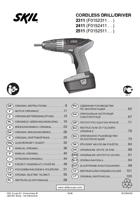 Guide utilisation SKIL 2511  de la marque SKIL
