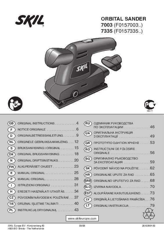 Guide utilisation SKIL 7335  de la marque SKIL