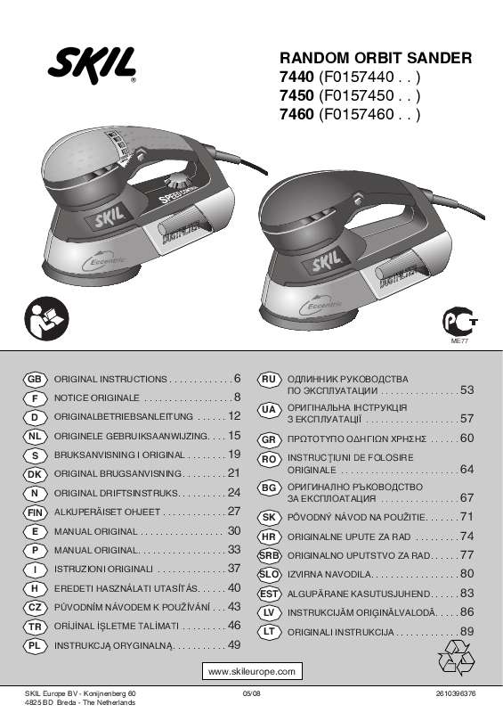 Guide utilisation SKIL 7450AA  de la marque SKIL