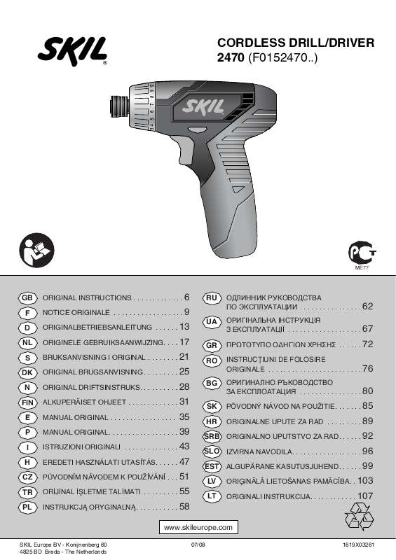 Guide utilisation SKIL 2470  de la marque SKIL