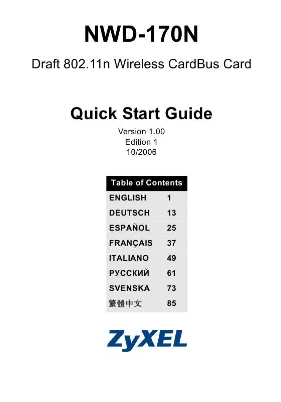 Guide utilisation  ZYXEL NWD-170N  de la marque ZYXEL