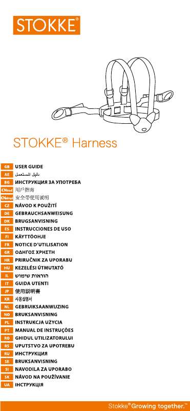 Guide utilisation  STOKKE HARNESS  de la marque STOKKE