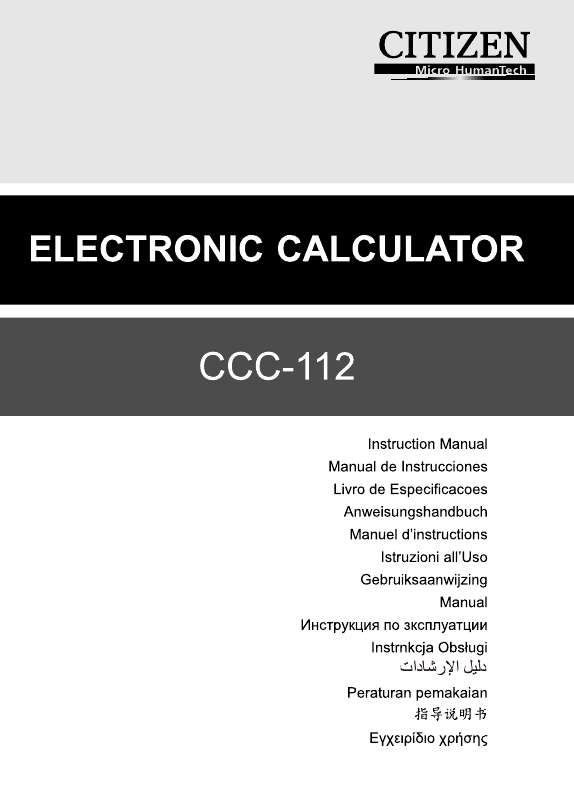Guide utilisation  CITIZEN CCC-112  de la marque CITIZEN