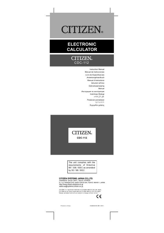 Guide utilisation  CITIZEN CDC-112  de la marque CITIZEN
