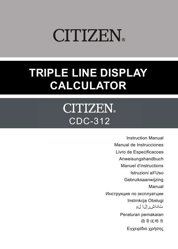 Guide utilisation  CITIZEN CDC-312  de la marque CITIZEN