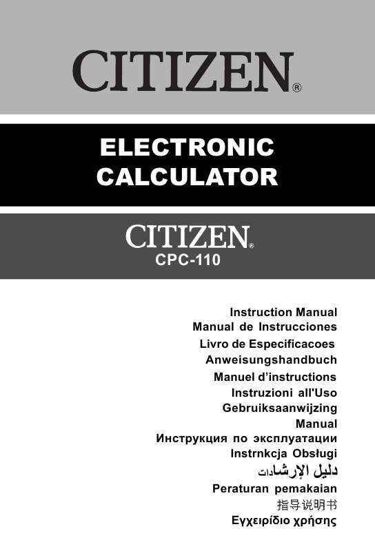 Guide utilisation  CITIZEN CPC-110  de la marque CITIZEN