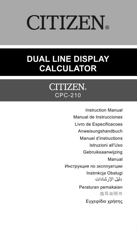 Guide utilisation  CITIZEN CPC-210  de la marque CITIZEN