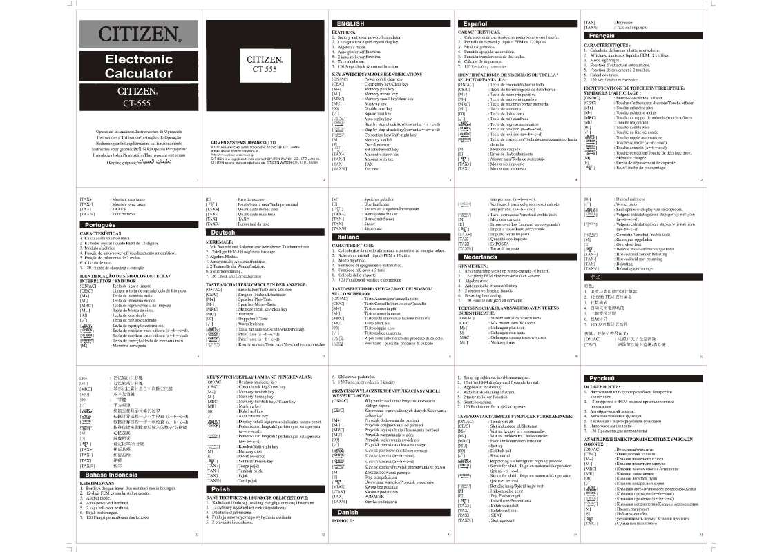 Guide utilisation  CITIZEN CT-555  de la marque CITIZEN