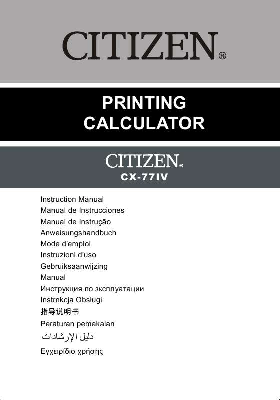 Guide utilisation  CITIZEN CX-77IV  de la marque CITIZEN