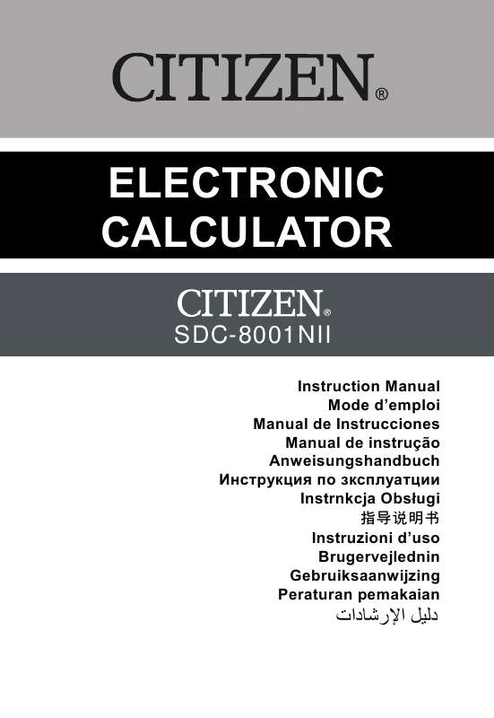 Guide utilisation  CITIZEN SDC-8001NII  de la marque CITIZEN
