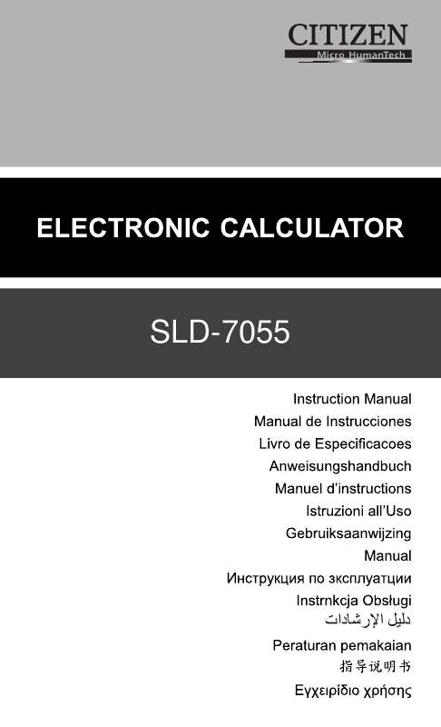 Guide utilisation  CITIZEN SLD-7055  de la marque CITIZEN