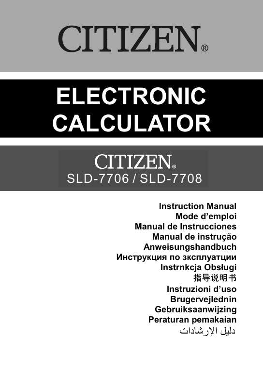 Guide utilisation  CITIZEN SLD-7706  de la marque CITIZEN