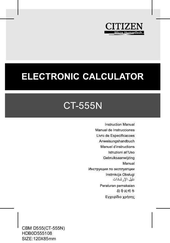 Guide utilisation  CITIZEN CT-555N  de la marque CITIZEN