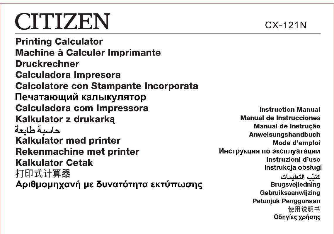 Guide utilisation  CITIZEN CX-121N  de la marque CITIZEN