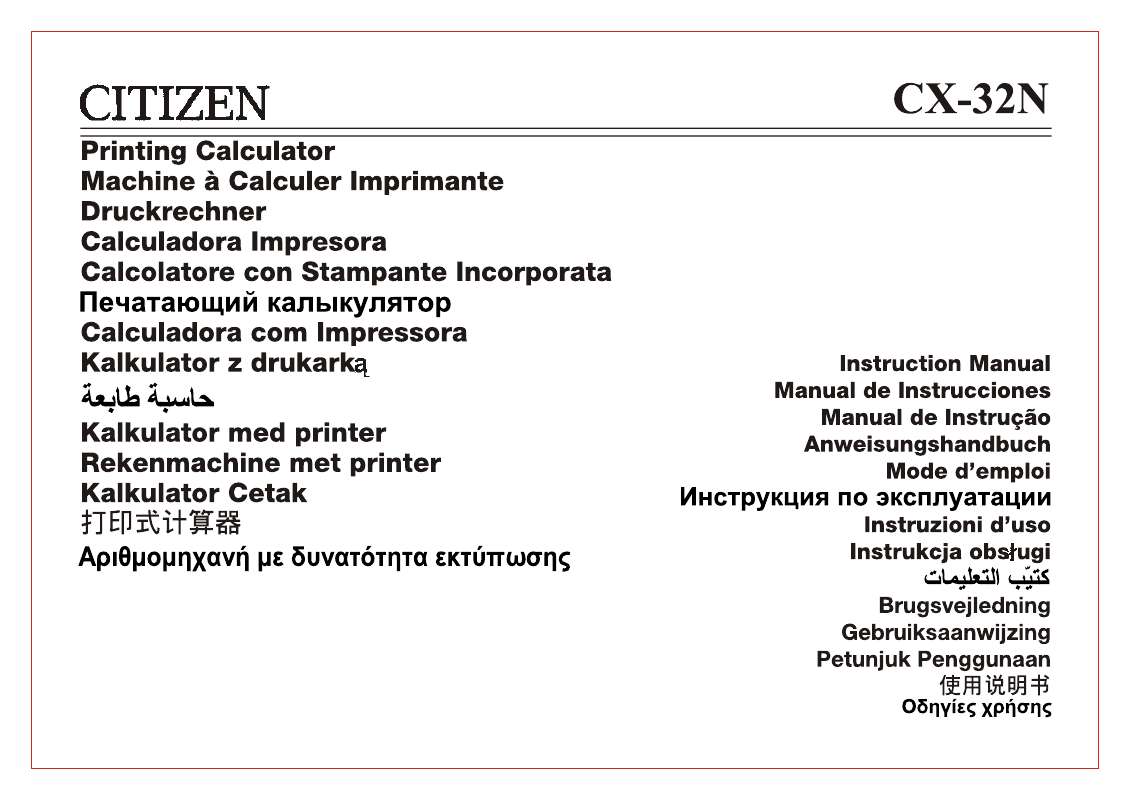 Guide utilisation  CITIZEN CX-32N  de la marque CITIZEN