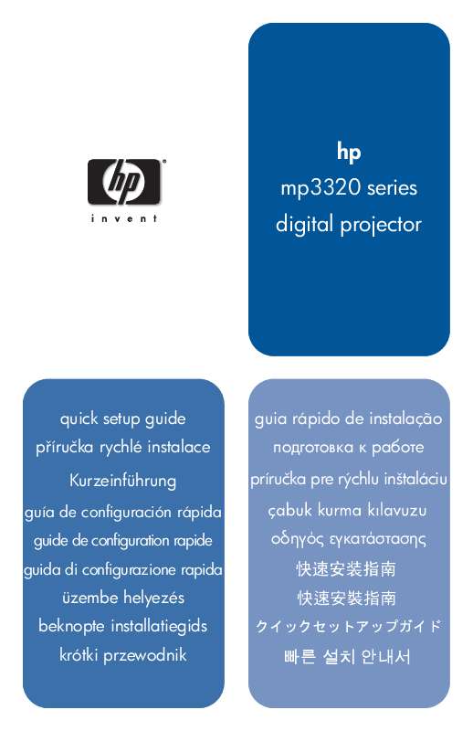 Guide utilisation COMPAQ MP3320  de la marque COMPAQ