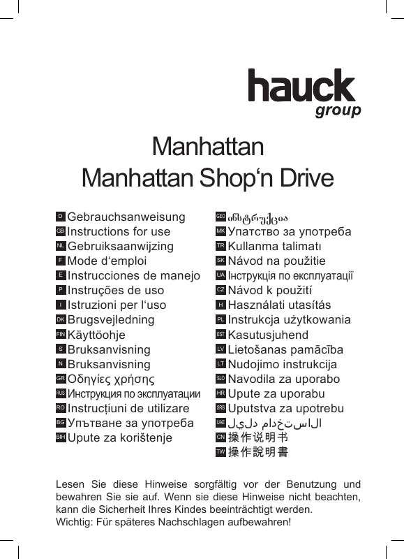 Guide utilisation HAUCK MANHATTAN SHOP N DRIVE  de la marque HAUCK
