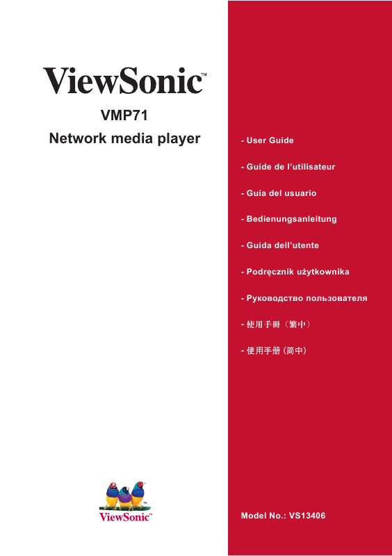 Guide utilisation  VIEWSONIC VMP71  de la marque VIEWSONIC