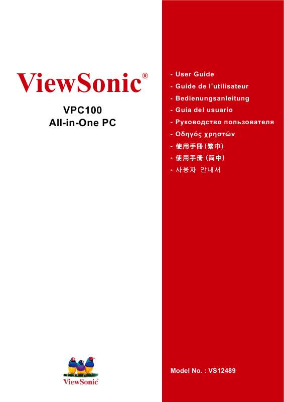 Guide utilisation VIEWSONIC VPC100 ALL-IN-ONE  de la marque VIEWSONIC
