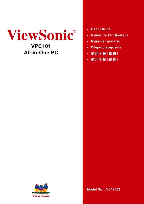 Guide utilisation VIEWSONIC VPC101  de la marque VIEWSONIC