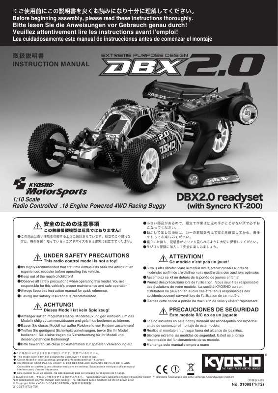 Guide utilisation  KYOSHO DBX 2.0  de la marque KYOSHO