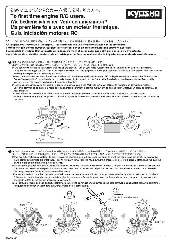 Guide utilisation  KYOSHO ENGINE RC  de la marque KYOSHO