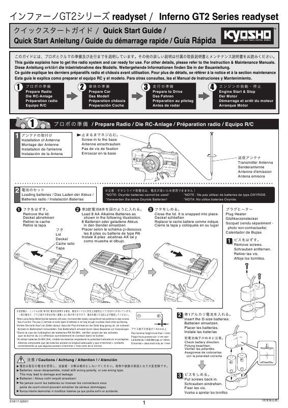 Guide utilisation  KYOSHO INFERNO GT2  de la marque KYOSHO
