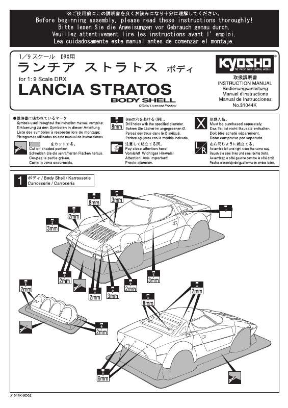 Guide utilisation  KYOSHO LANCIA STRATOS  de la marque KYOSHO