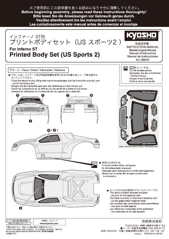 Guide utilisation  KYOSHO PRINTED BODY SET USS2  de la marque KYOSHO