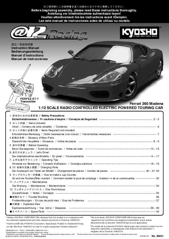 Guide utilisation  KYOSHO A12 RACING  de la marque KYOSHO