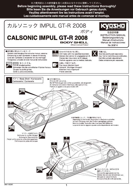 Guide utilisation  KYOSHO CALSONIC IMPUL GT-R 2008  de la marque KYOSHO