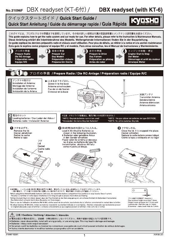 Guide utilisation  KYOSHO DBX READYSET  de la marque KYOSHO