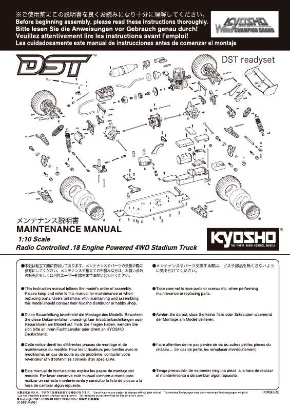 Guide utilisation  KYOSHO DST READYSET  de la marque KYOSHO