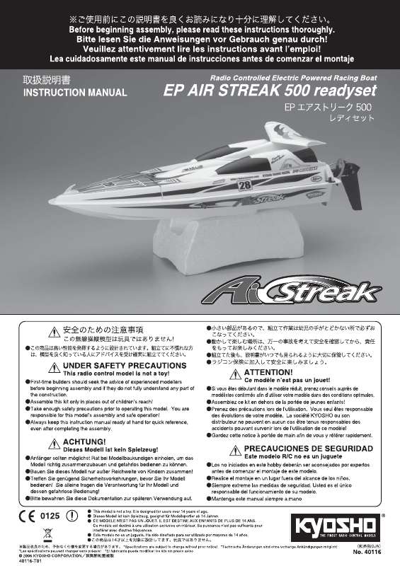 Guide utilisation  KYOSHO EP AIR STREAK 500  de la marque KYOSHO