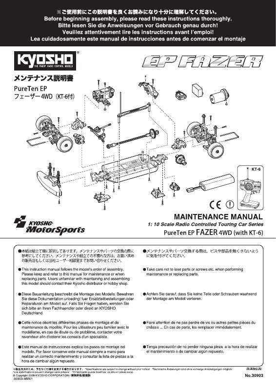 Guide utilisation  KYOSHO EP FAZER  de la marque KYOSHO