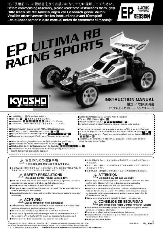 Guide utilisation  KYOSHO EP ULTIMA RB RACING SPORTS  de la marque KYOSHO