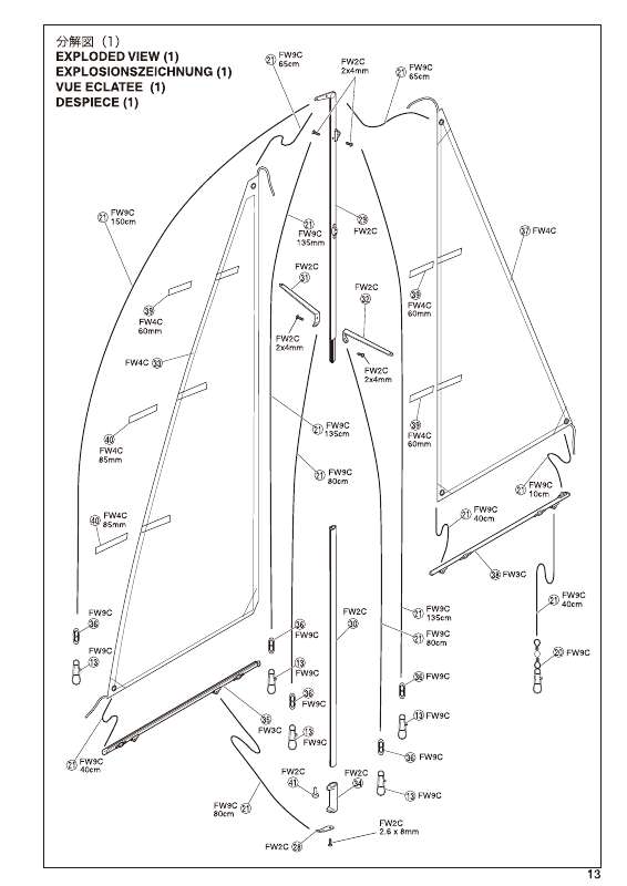 Guide utilisation  KYOSHO FAIRWIND-III  de la marque KYOSHO