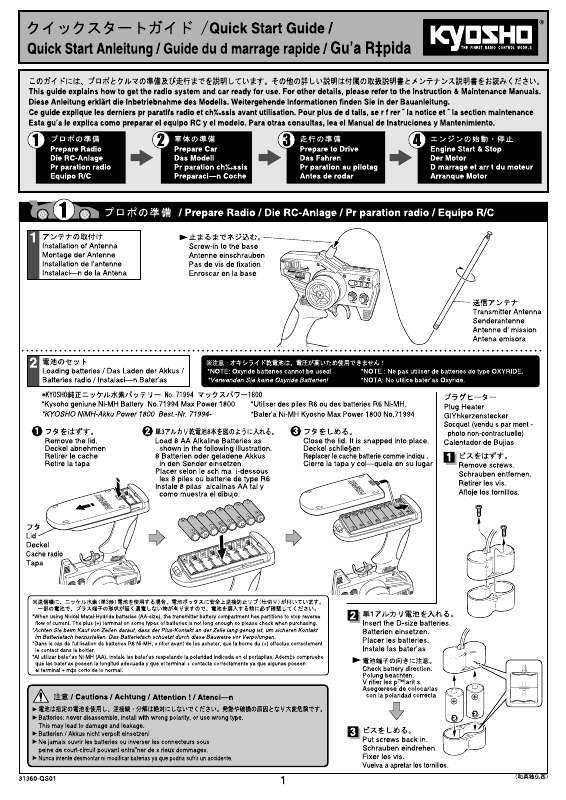 Guide utilisation  KYOSHO FW05T  de la marque KYOSHO