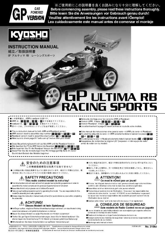 Guide utilisation  KYOSHO GP ULTIMA RB RACING SPORTS  de la marque KYOSHO
