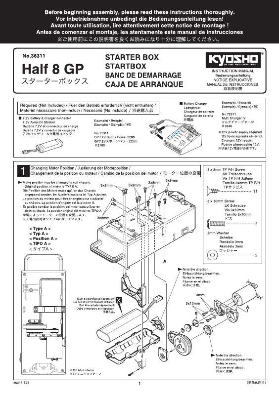 Guide utilisation  KYOSHO HALF 8 GP  de la marque KYOSHO