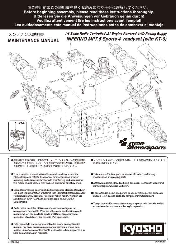 Guide utilisation  KYOSHO INFERNO MP7.5 SPORTS 4  de la marque KYOSHO