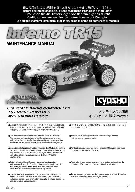 Guide utilisation  KYOSHO INFERNO TR15  de la marque KYOSHO