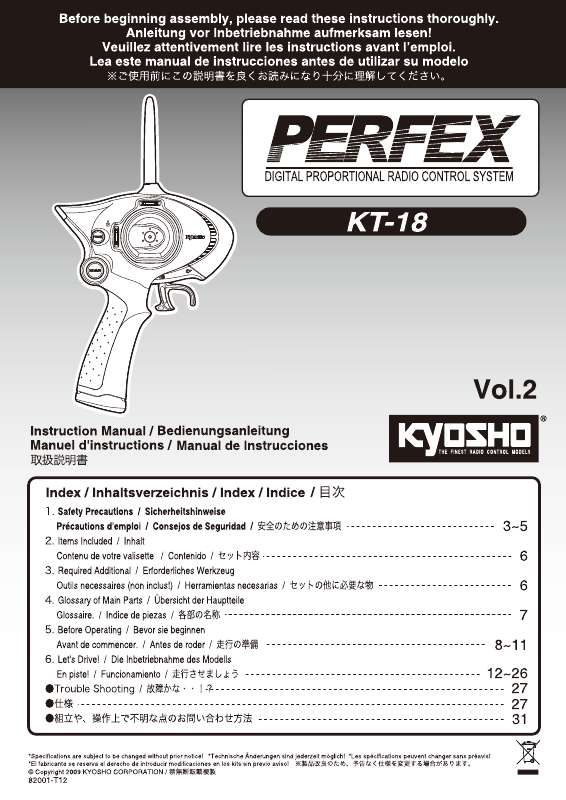 Guide utilisation  KYOSHO KT-18  de la marque KYOSHO