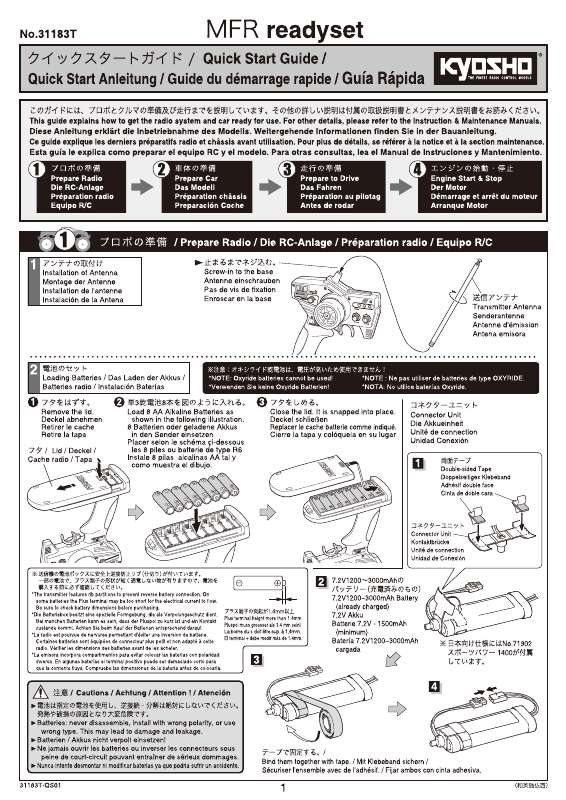Guide utilisation  KYOSHO MFR  de la marque KYOSHO
