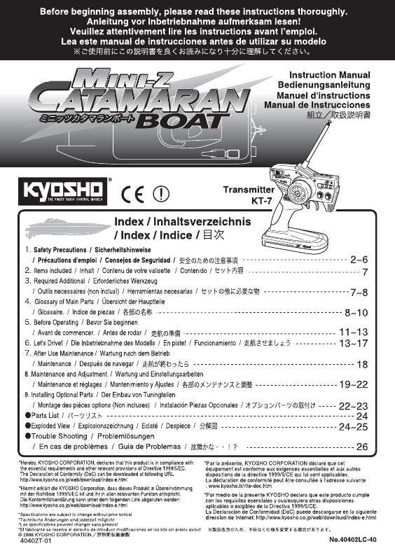 Guide utilisation  KYOSHO MINI-Z CATAMARAN BOAT  de la marque KYOSHO