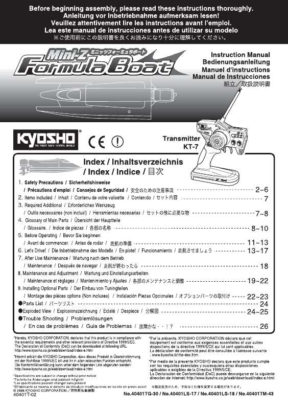 Guide utilisation  KYOSHO MINI-Z FORMULA BOAT  de la marque KYOSHO